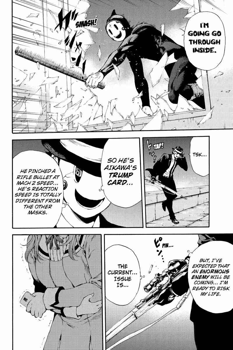 Page 4 Chapter 141 Tenkuu Shinpan