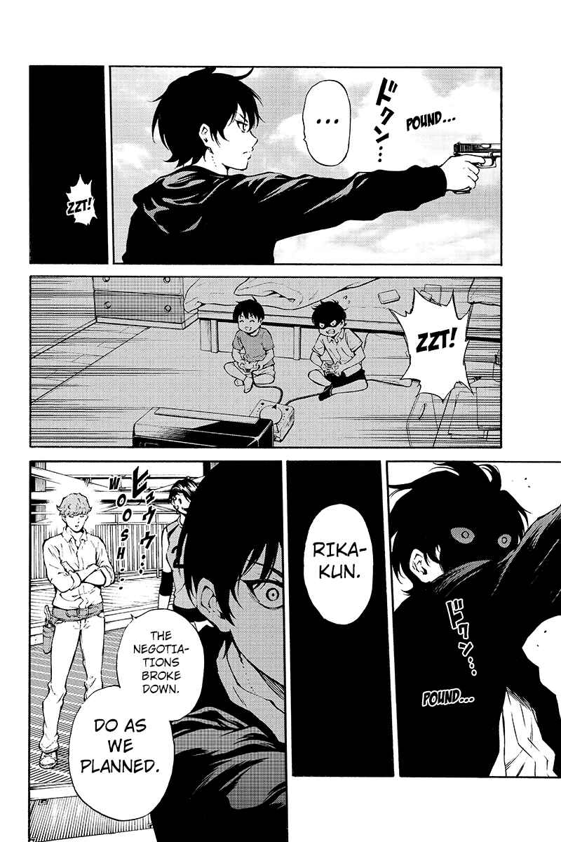 Page 12 Chapter 197 Tenkuu Shinpan