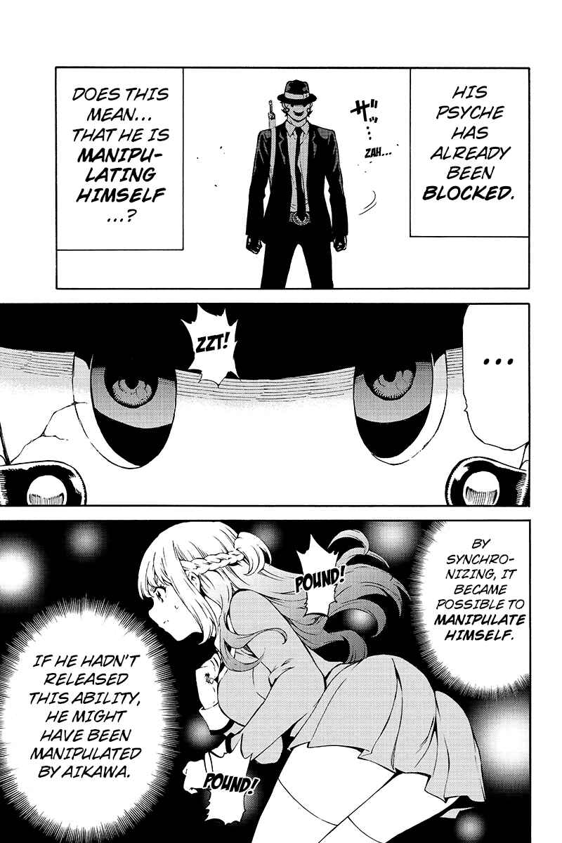 Page 5 Chapter 197 Tenkuu Shinpan