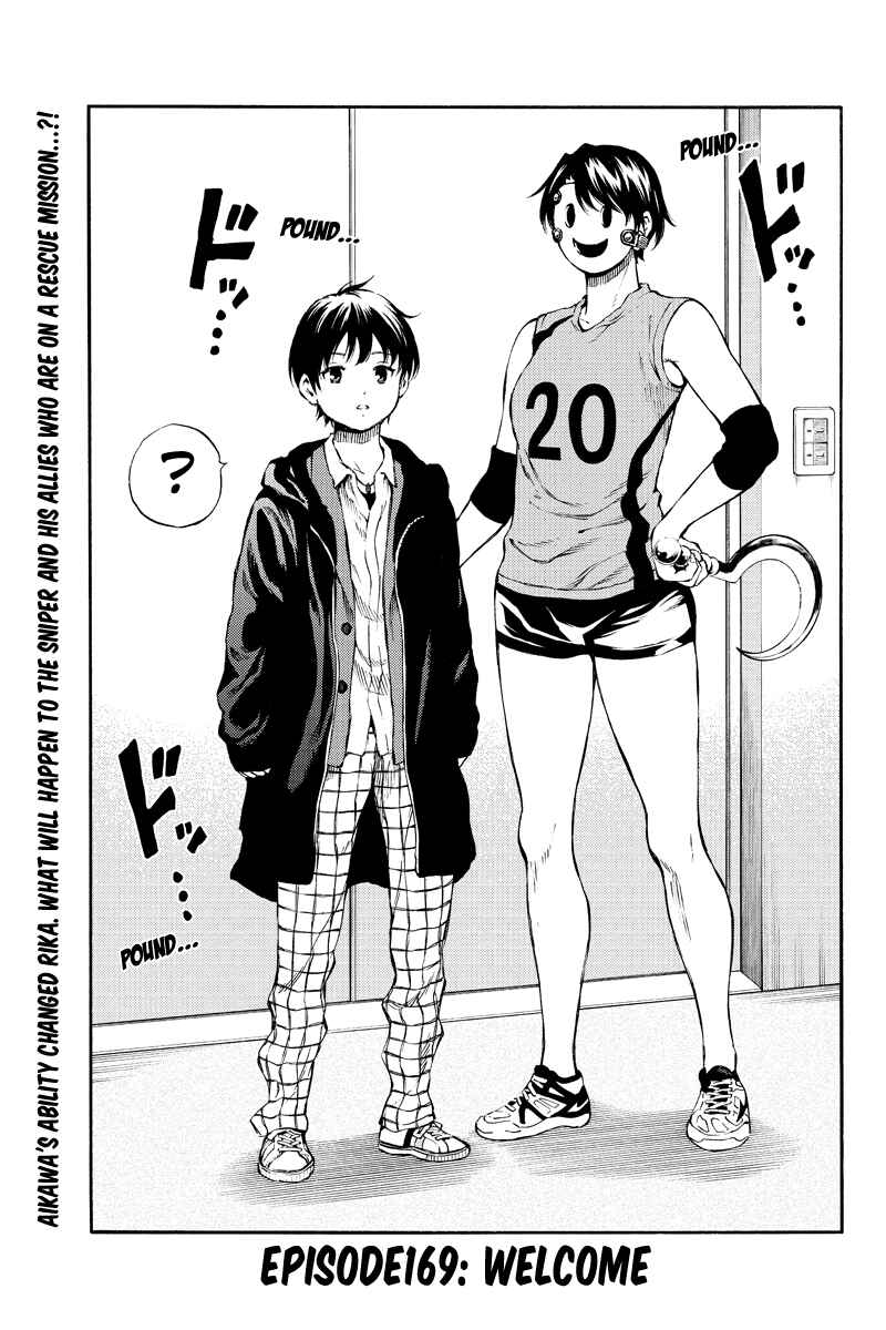 Page 1 Chapter 169 Tenkuu Shinpan