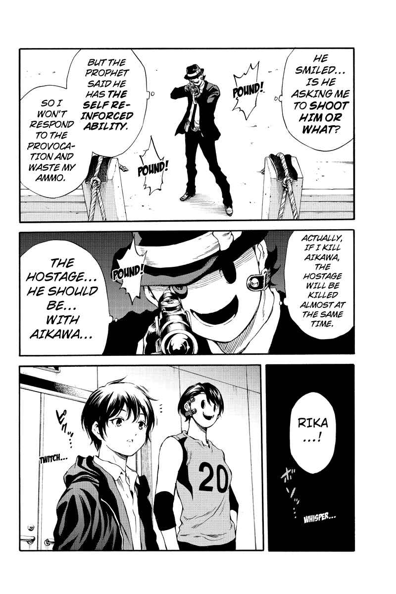 Page 10 Chapter 169 Tenkuu Shinpan