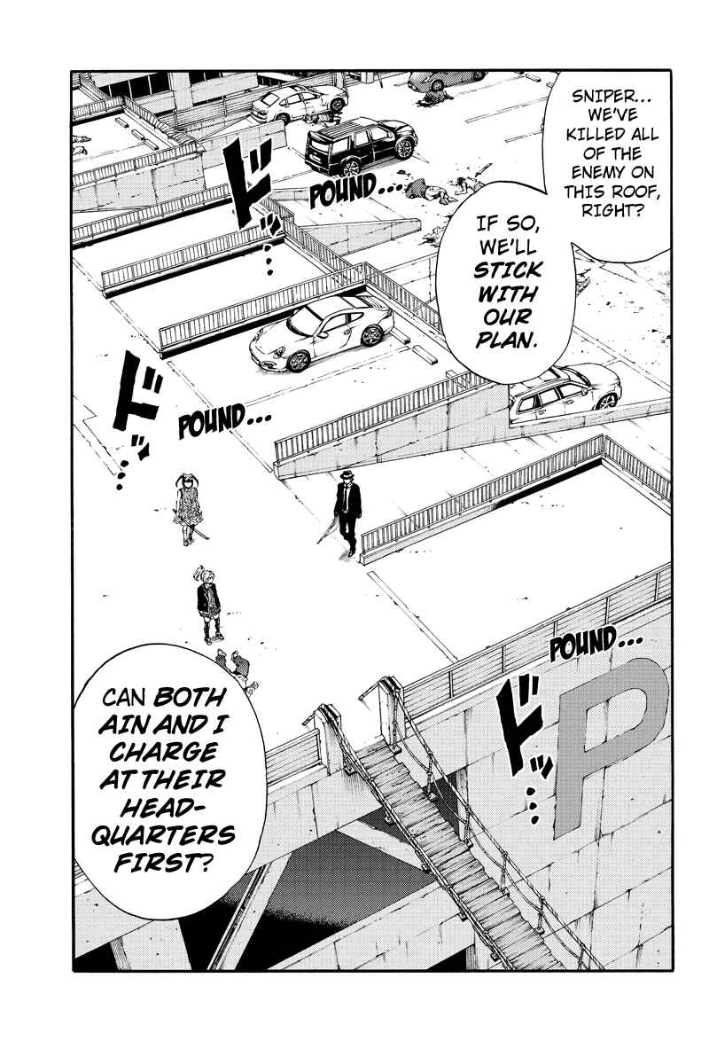 Page 5 Chapter 169 Tenkuu Shinpan