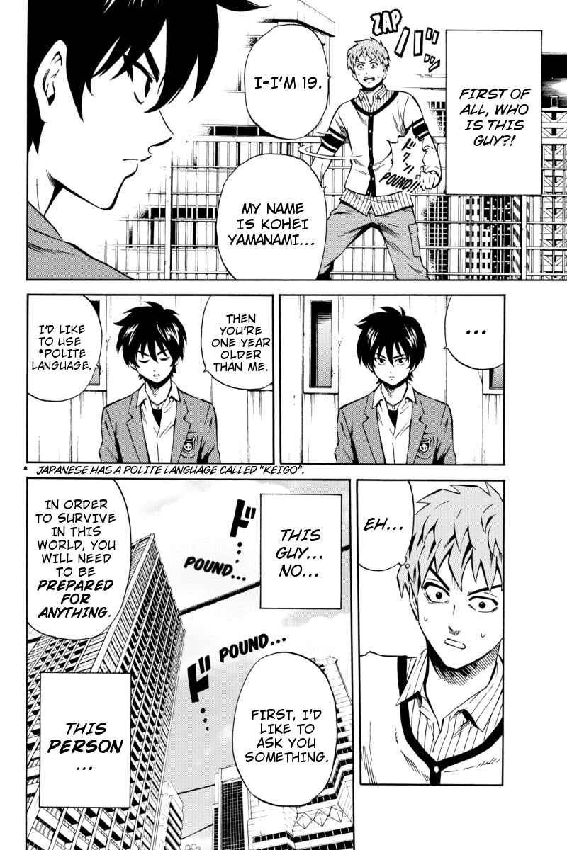 Page 20 Chapter 59 Tenkuu Shinpan