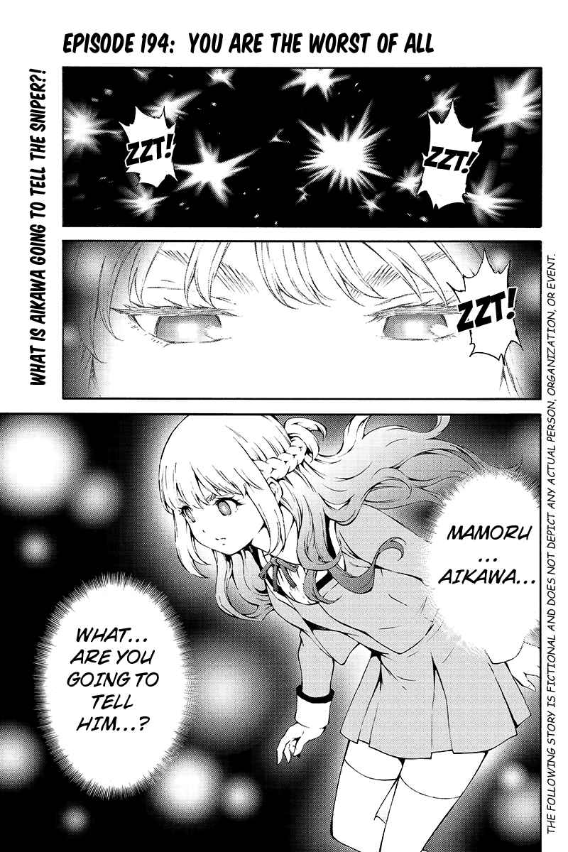 Page 1 Chapter 194 Tenkuu Shinpan