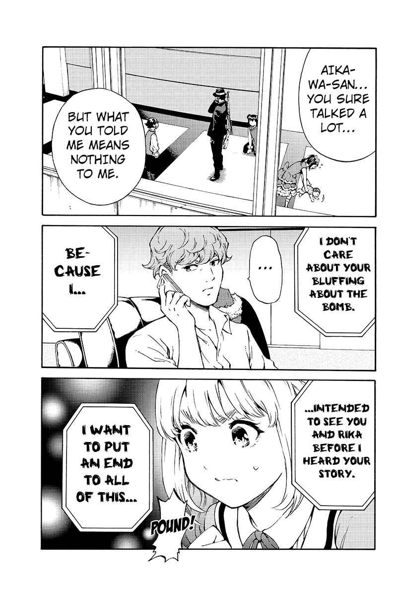 Page 13 Chapter 194 Tenkuu Shinpan