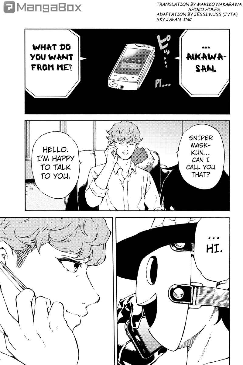Page 3 Chapter 194 Tenkuu Shinpan