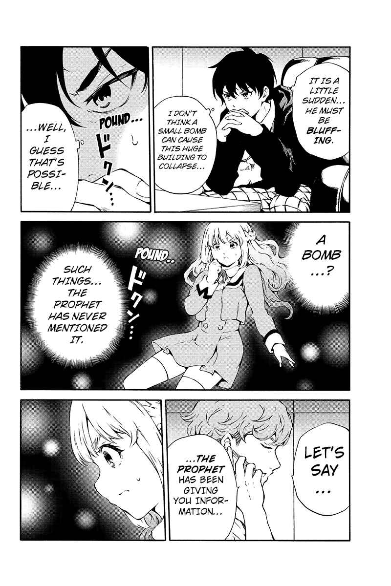 Page 6 Chapter 194 Tenkuu Shinpan