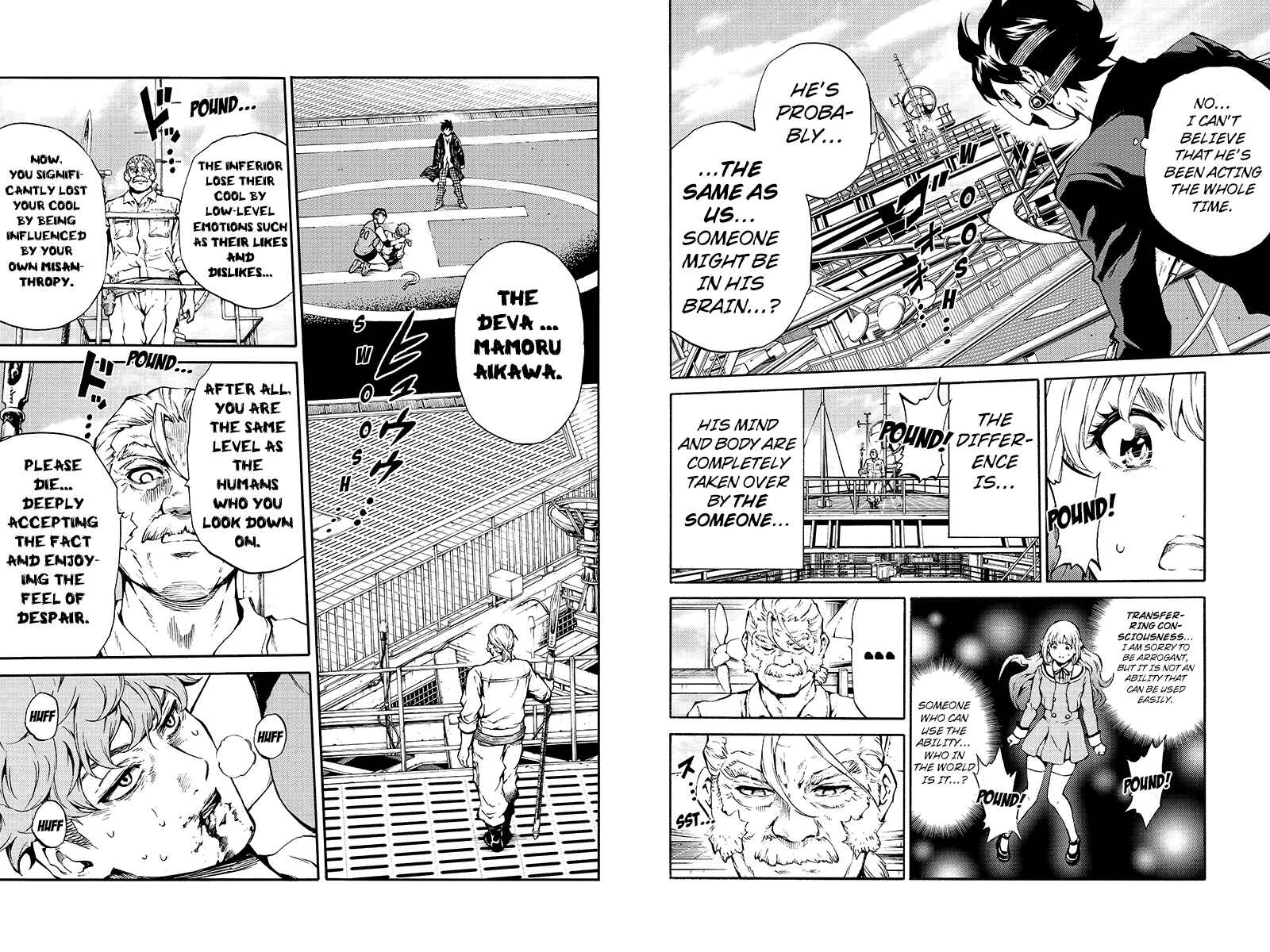 Page 4 Chapter 204 Tenkuu Shinpan