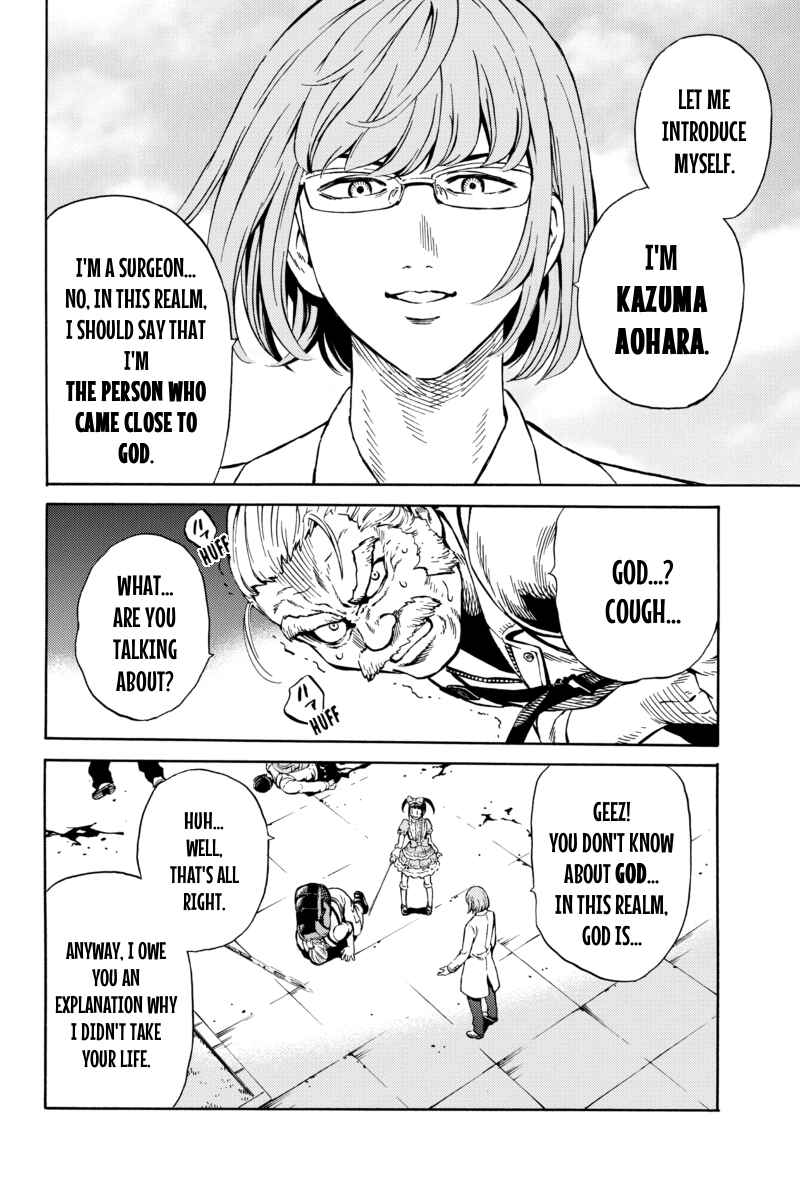 Page 14 Chapter 65 Tenkuu Shinpan