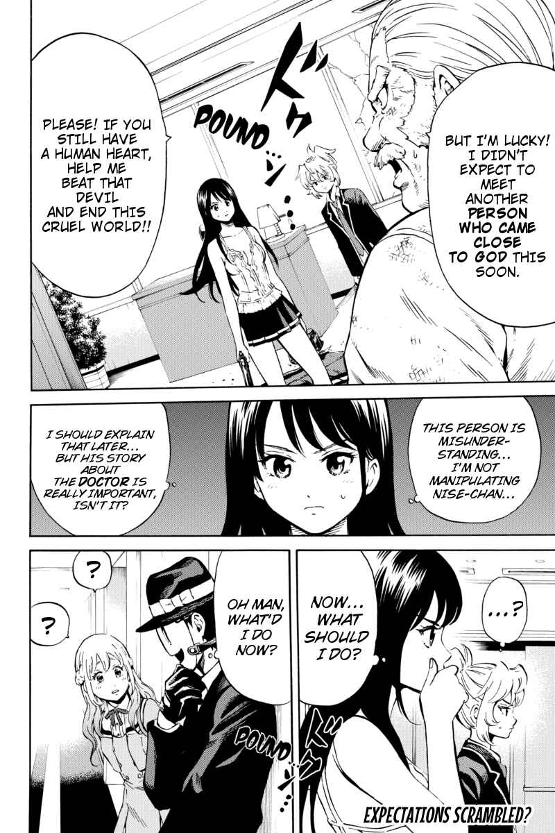 Page 16 Chapter 65 Tenkuu Shinpan