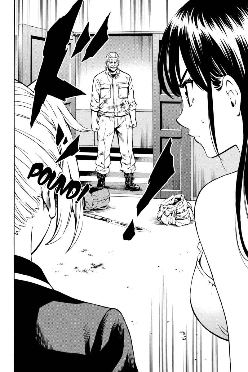 Page 2 Chapter 65 Tenkuu Shinpan
