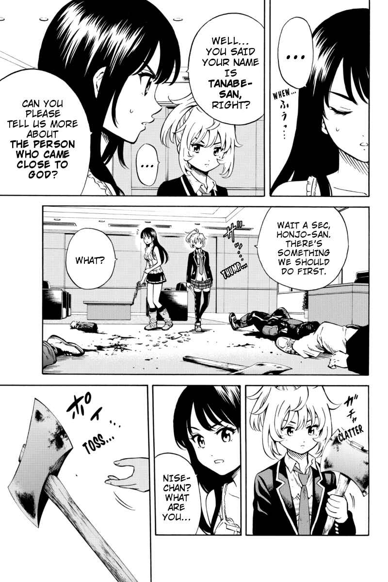 Page 3 Chapter 65 Tenkuu Shinpan