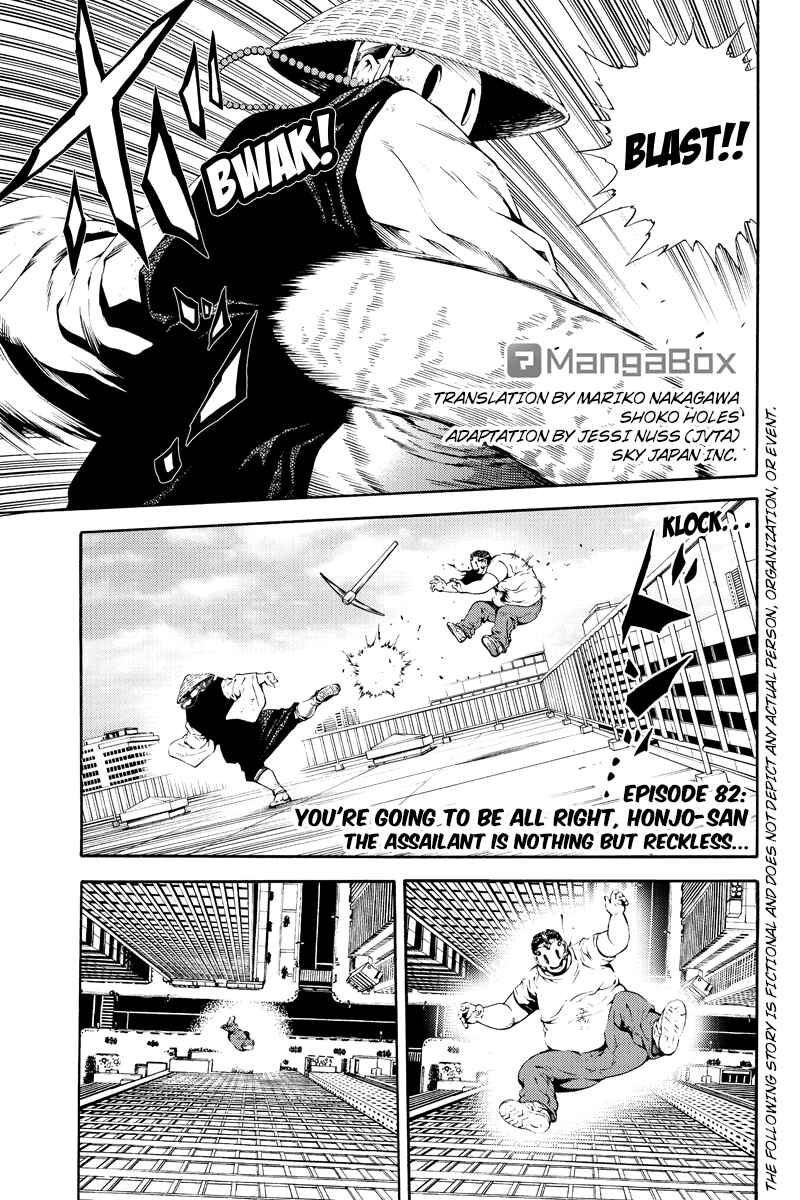 Page 1 Chapter 82 Tenkuu Shinpan
