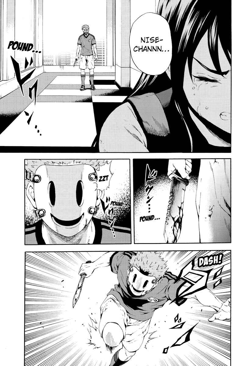 Page 13 Chapter 82 Tenkuu Shinpan