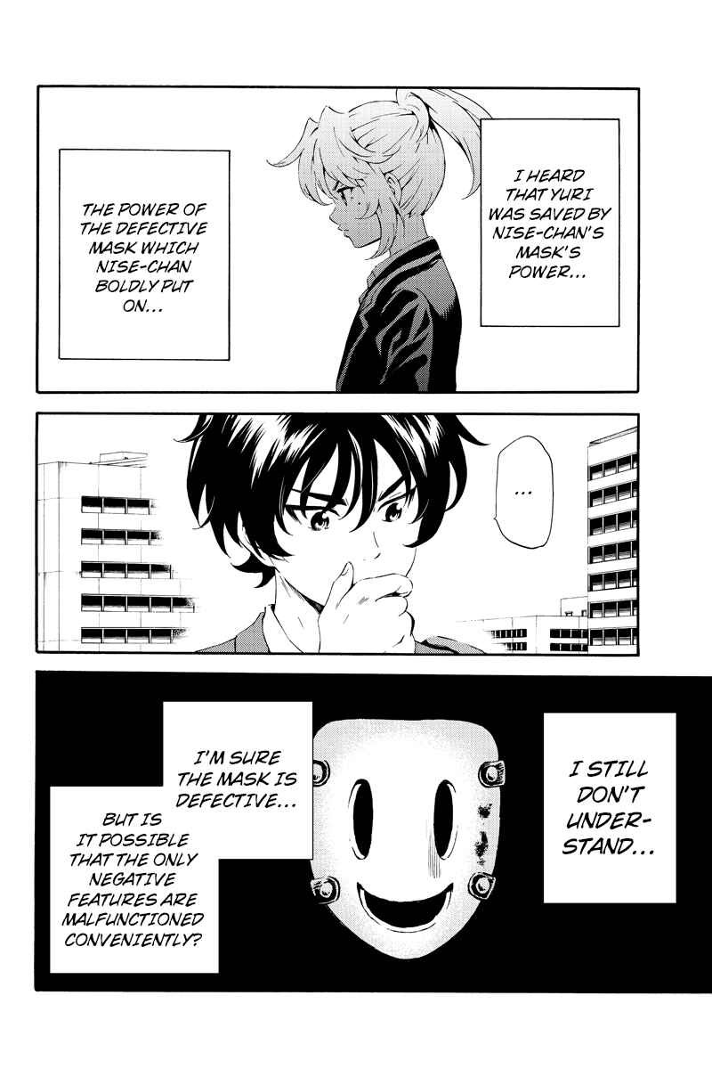 Page 4 Chapter 82 Tenkuu Shinpan