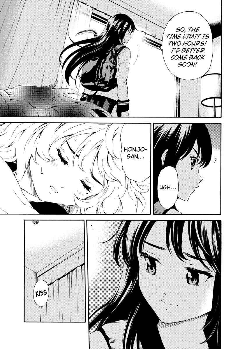 Page 11 Chapter 85 Tenkuu Shinpan