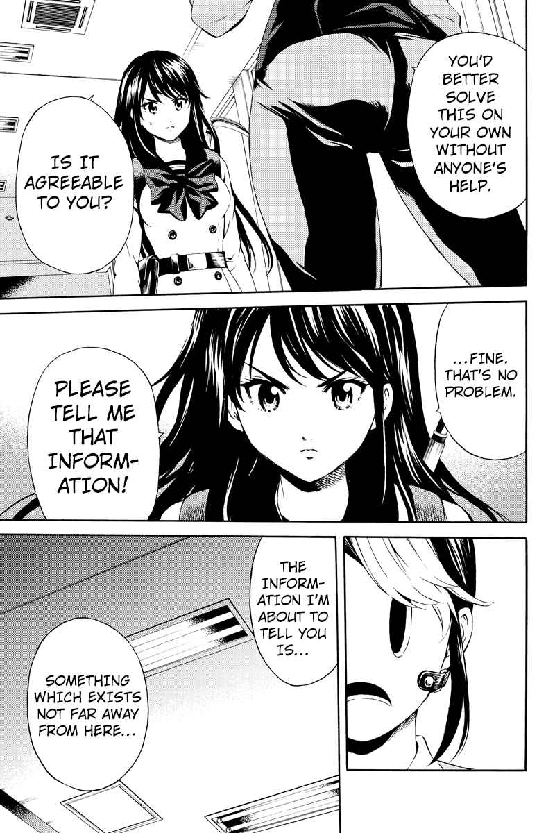Page 3 Chapter 85 Tenkuu Shinpan