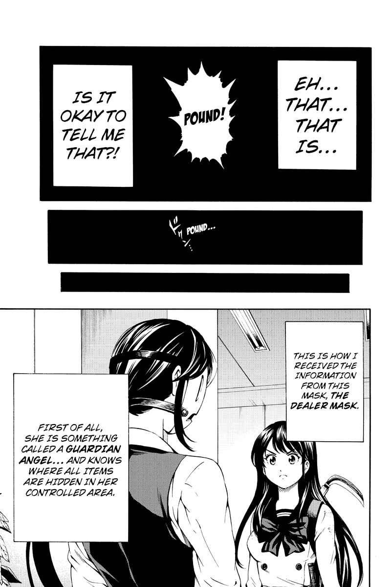 Page 5 Chapter 85 Tenkuu Shinpan