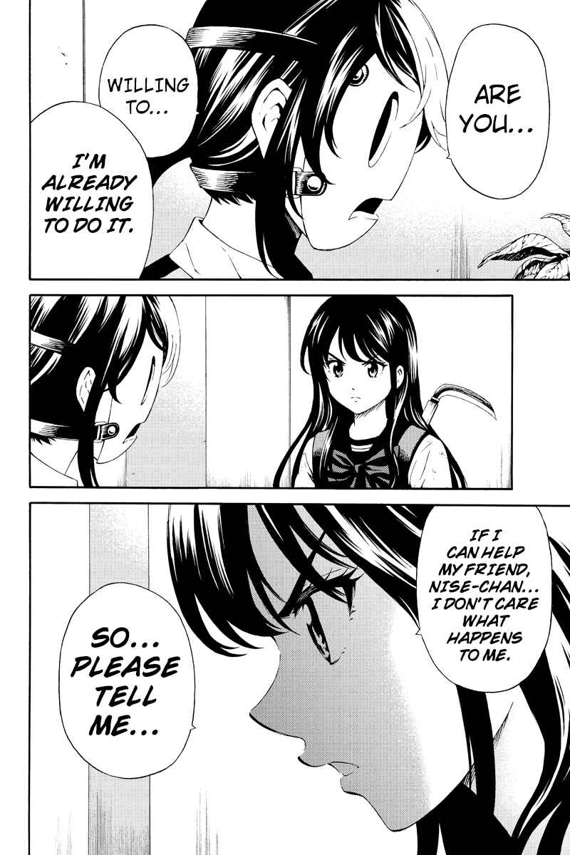Page 8 Chapter 85 Tenkuu Shinpan
