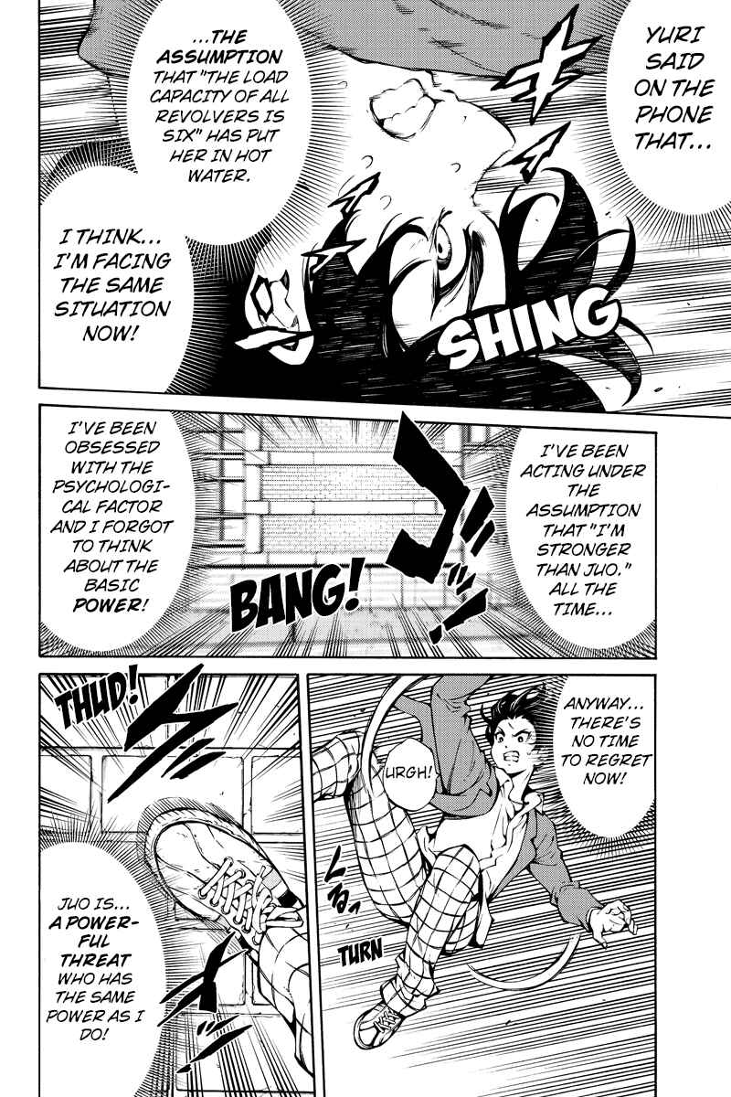 Page 4 Chapter 227 Tenkuu Shinpan