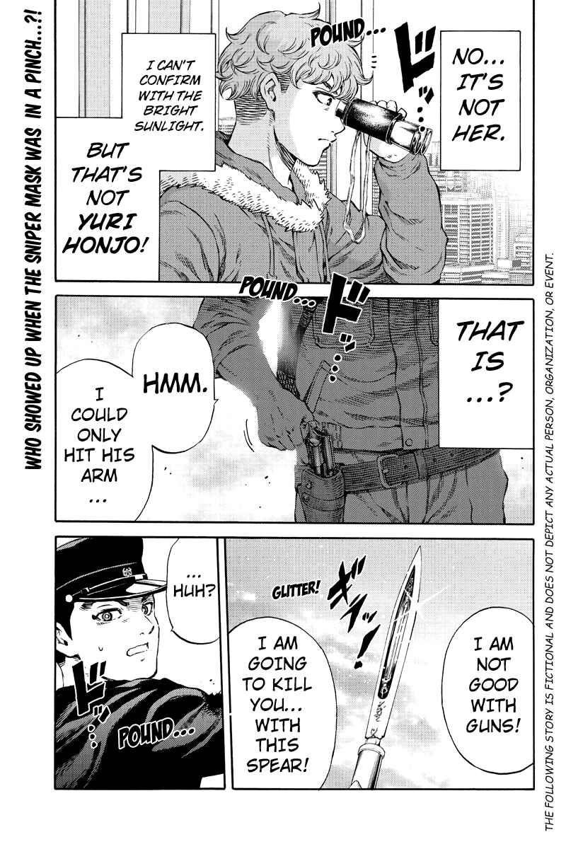 Page 1 Chapter 172 Tenkuu Shinpan
