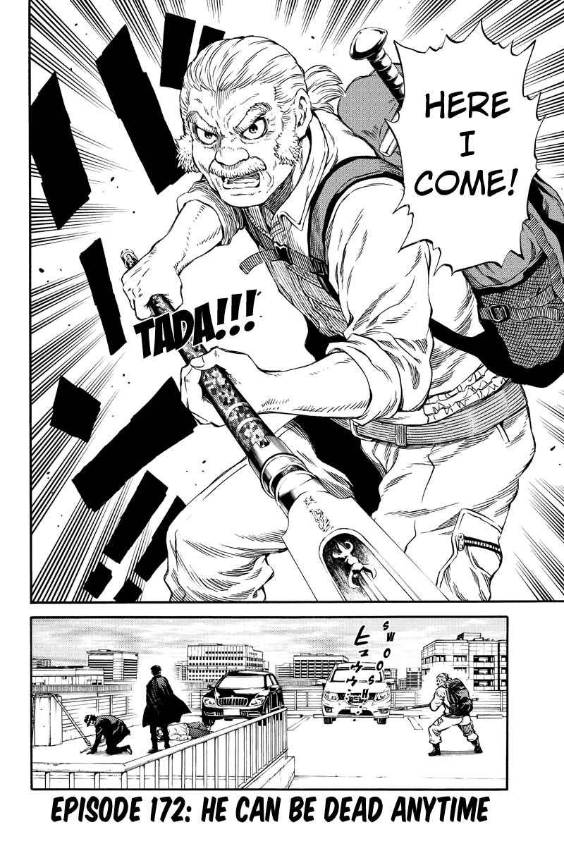 Page 2 Chapter 172 Tenkuu Shinpan