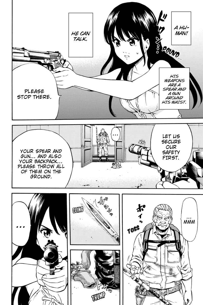 Page 14 Chapter 64 Tenkuu Shinpan
