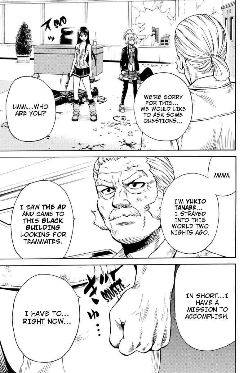 Page 15 Chapter 64 Tenkuu Shinpan