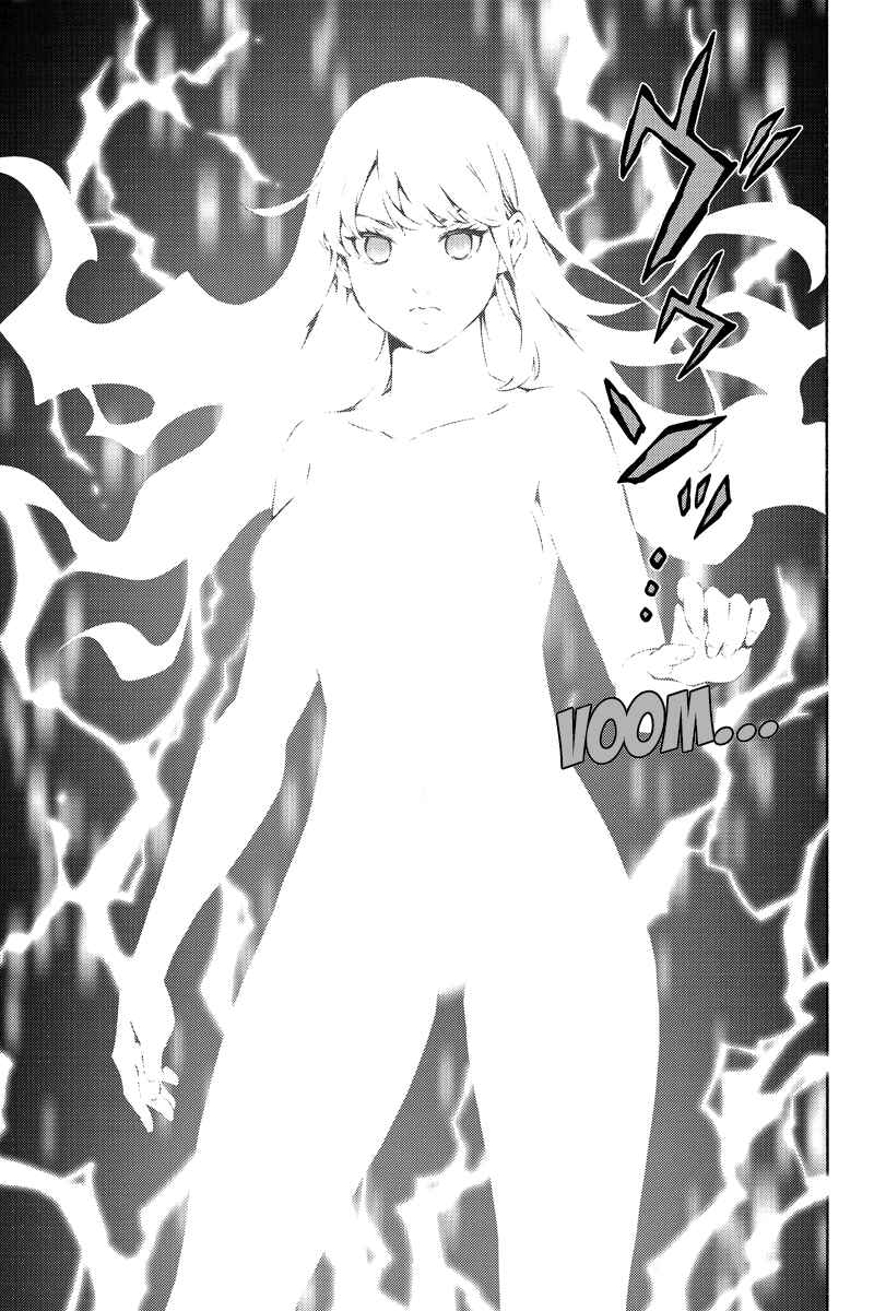 Page 5 Chapter 236 Tenkuu Shinpan