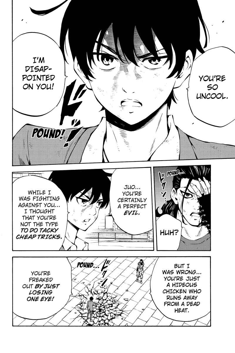 Page 11 Chapter 231 Tenkuu Shinpan