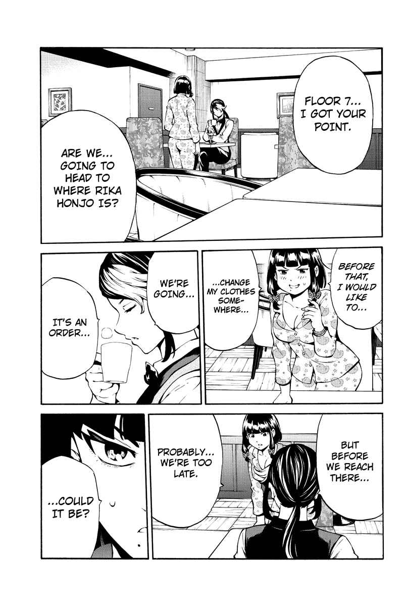 Page 16 Chapter 231 Tenkuu Shinpan