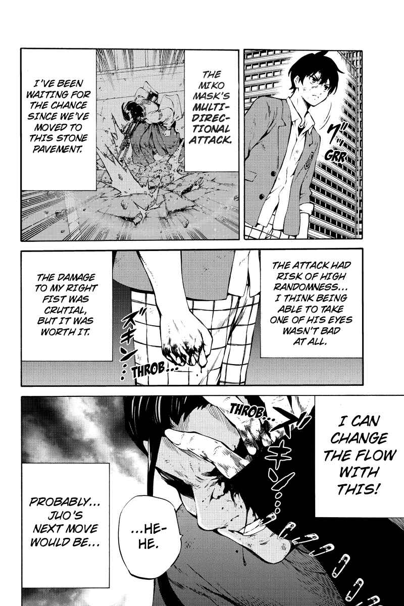 Page 7 Chapter 231 Tenkuu Shinpan