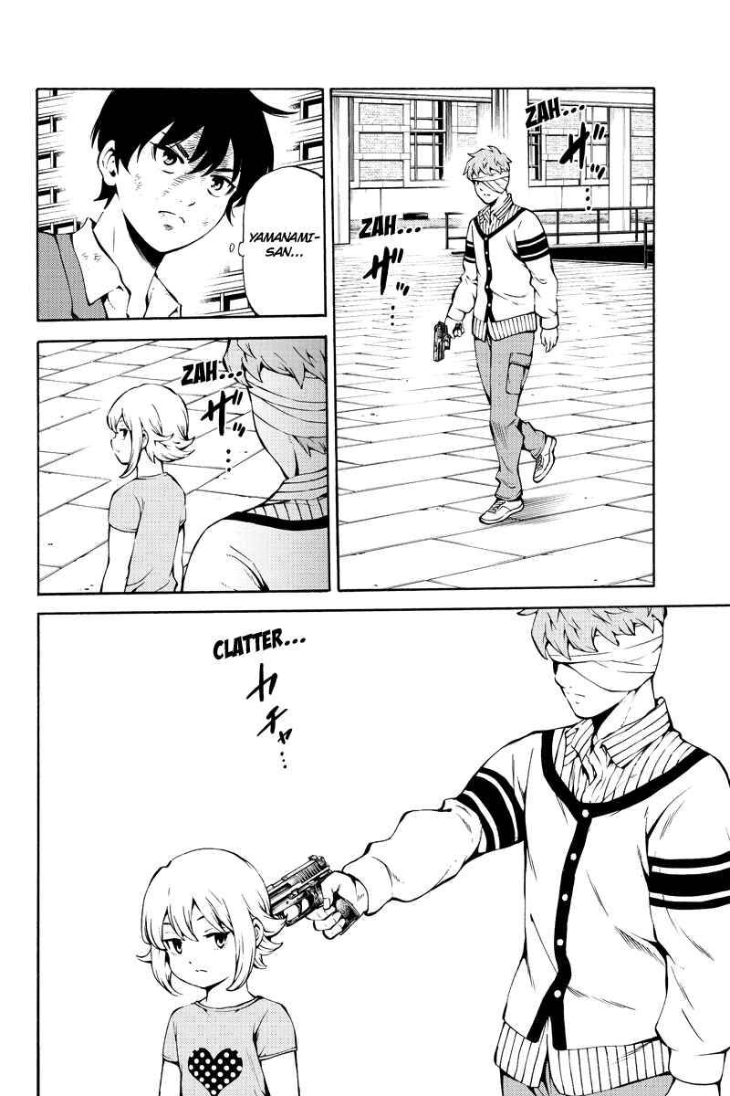 Page 9 Chapter 231 Tenkuu Shinpan