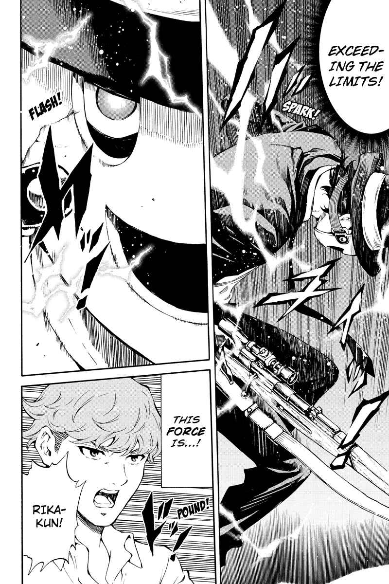 Page 12 Chapter 199 Tenkuu Shinpan