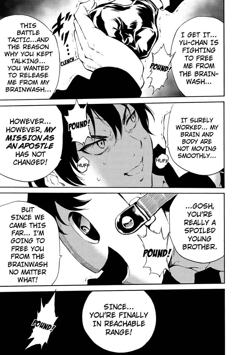 Page 15 Chapter 199 Tenkuu Shinpan