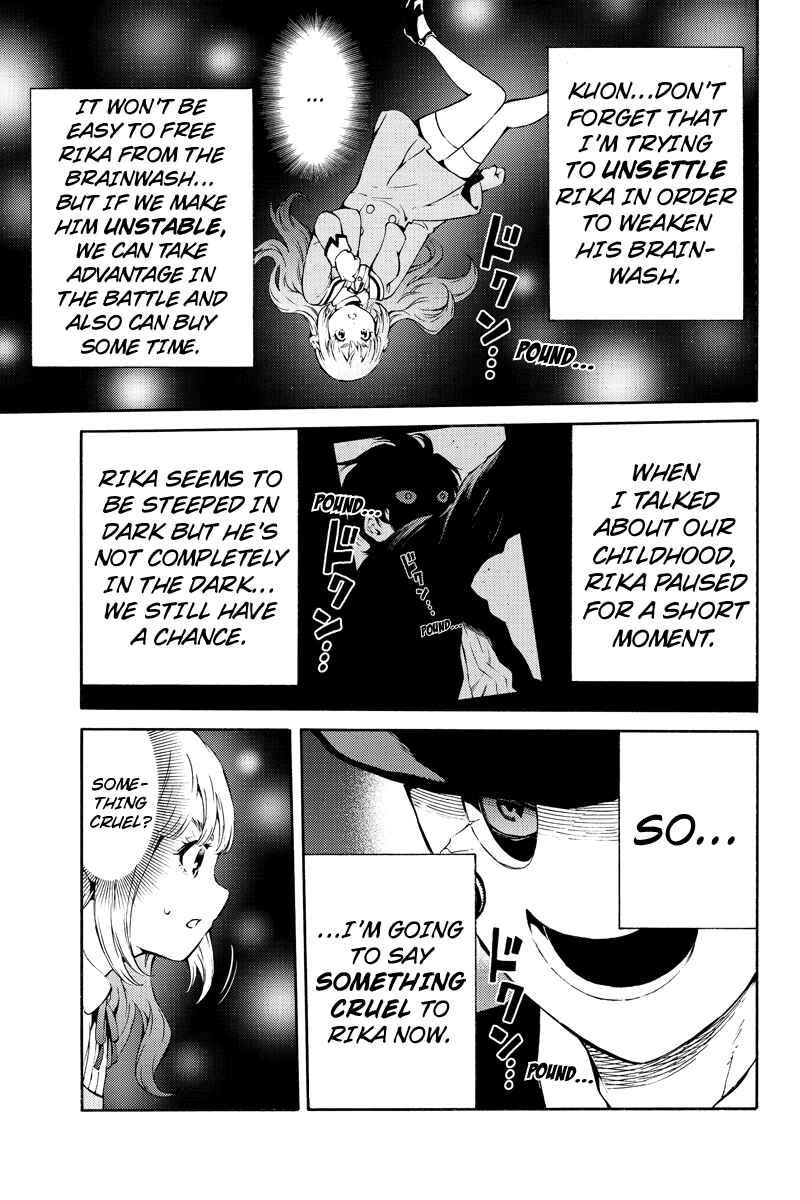 Page 7 Chapter 199 Tenkuu Shinpan