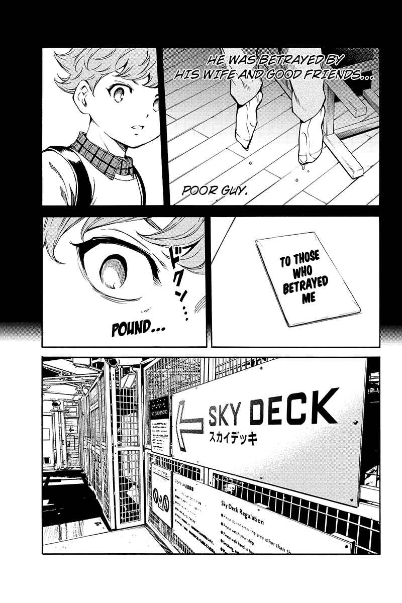Page 5 Chapter 196 Tenkuu Shinpan