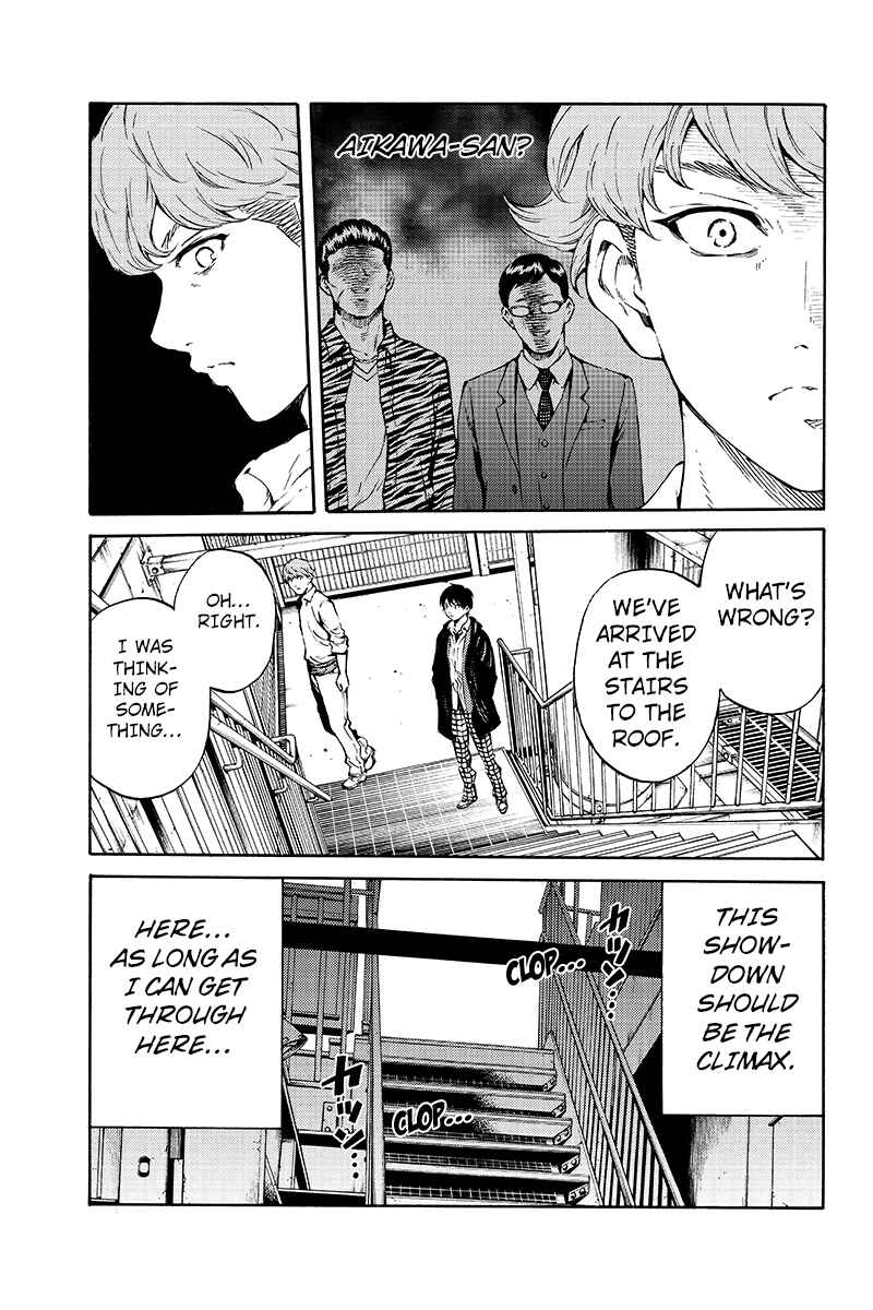 Page 7 Chapter 196 Tenkuu Shinpan