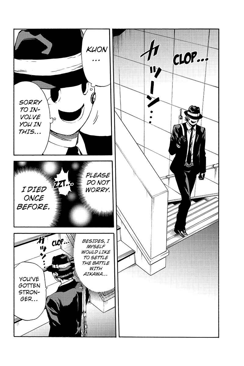 Page 8 Chapter 196 Tenkuu Shinpan