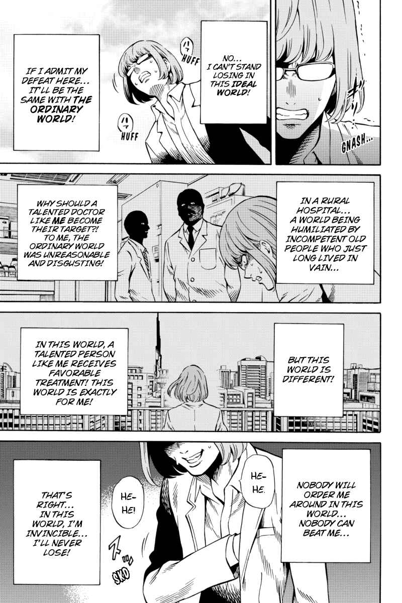 Page 3 Chapter 68 Tenkuu Shinpan