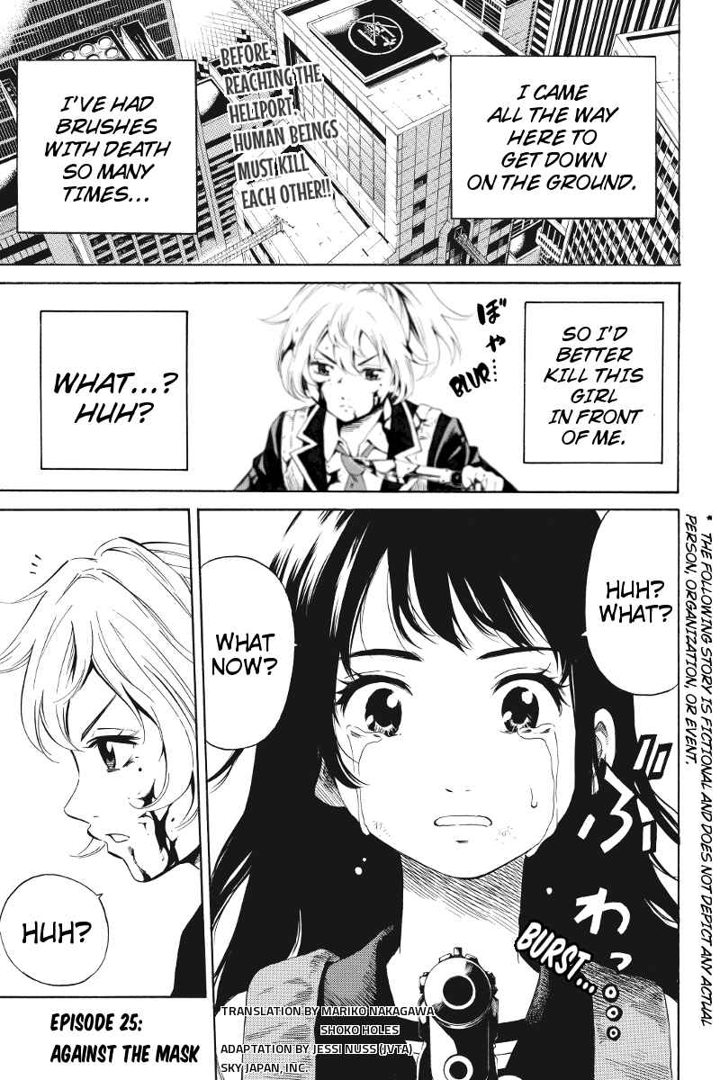 Page 1 Chapter 25 Tenkuu Shinpan