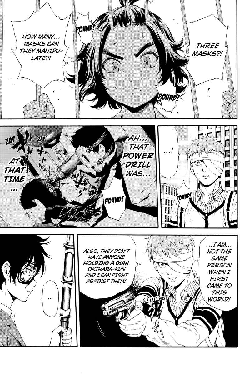 Page 5 Chapter 95 Tenkuu Shinpan