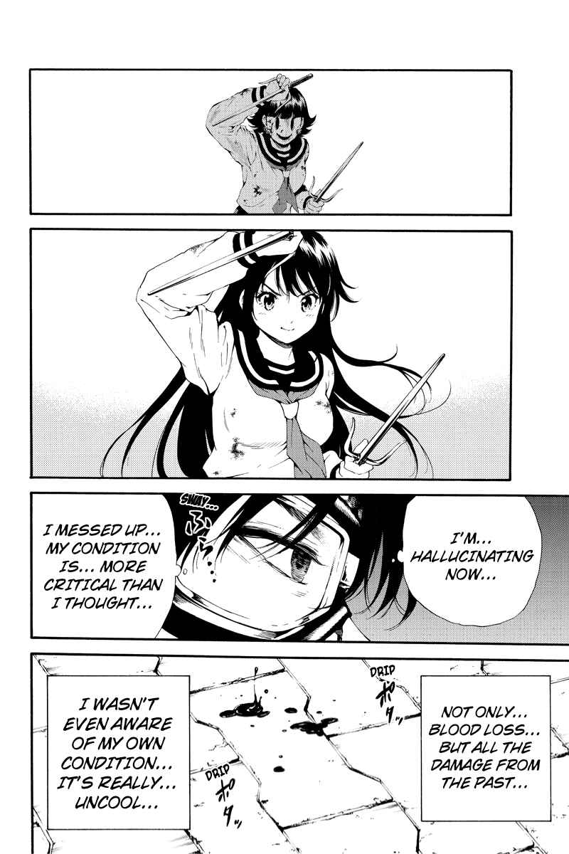 Page 6 Chapter 95 Tenkuu Shinpan
