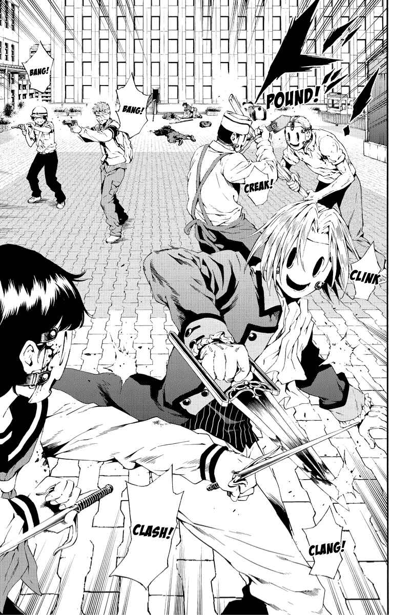 Page 9 Chapter 95 Tenkuu Shinpan