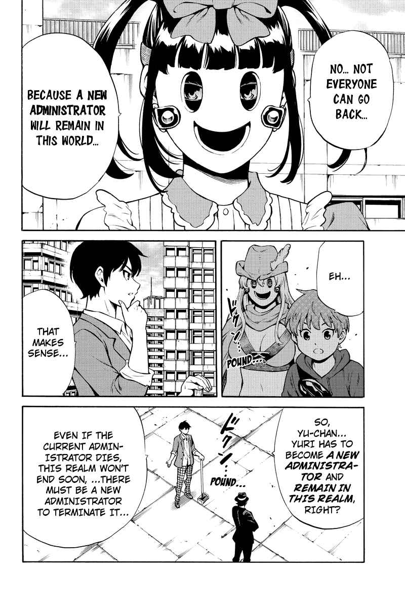 Page 10 Chapter 254 Tenkuu Shinpan