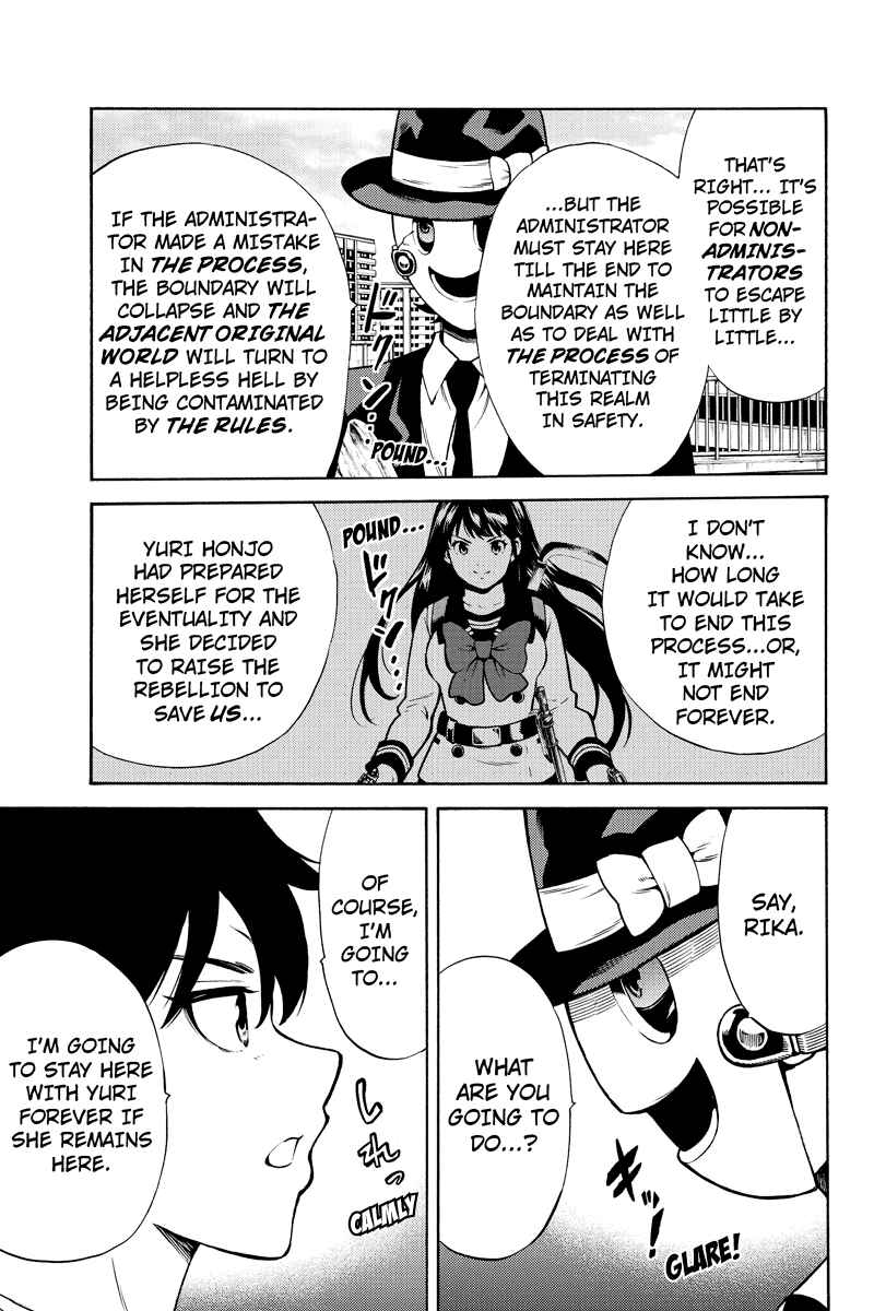Page 11 Chapter 254 Tenkuu Shinpan