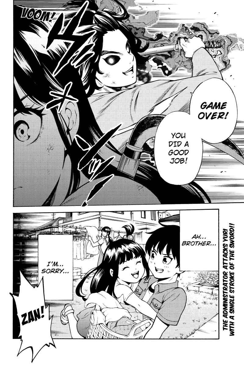 Page 14 Chapter 254 Tenkuu Shinpan