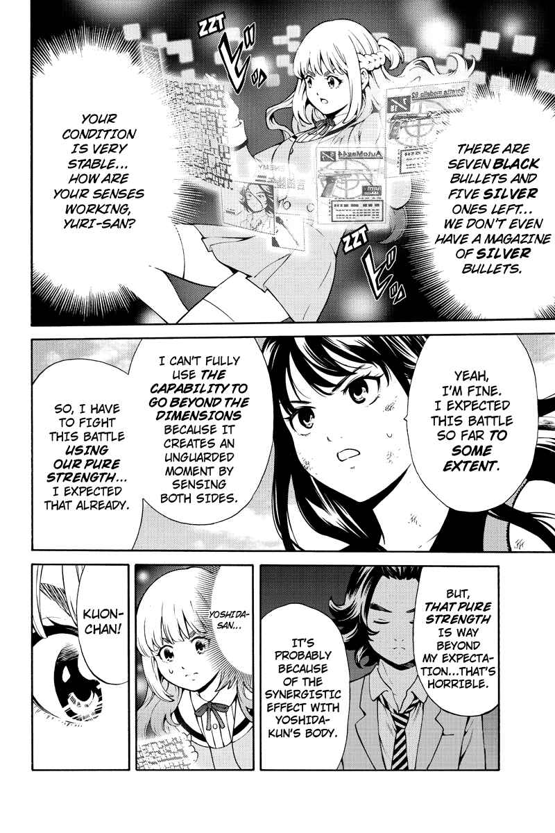 Page 4 Chapter 254 Tenkuu Shinpan