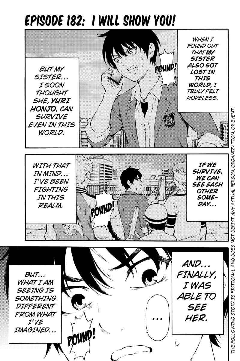 Page 1 Chapter 182 Tenkuu Shinpan