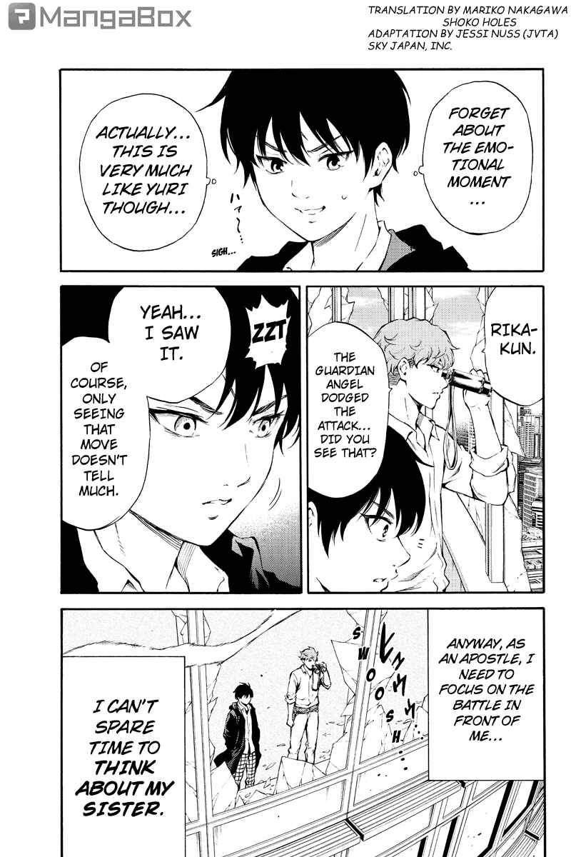 Page 3 Chapter 182 Tenkuu Shinpan